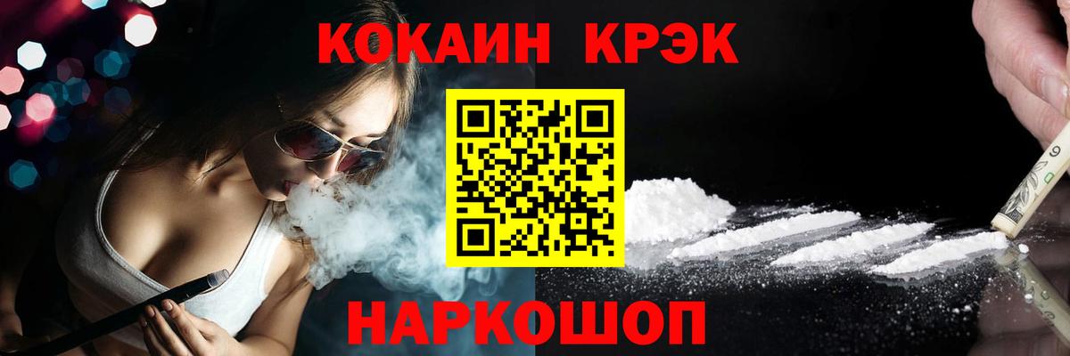 COCAIN  Кокаин 97%  Вход с VPN  Кокаин Боливия  Дербент 