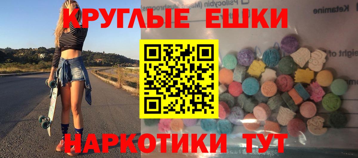 Дербент  Ecstasy Cube  Экстази Дубай  Вход с VPN 