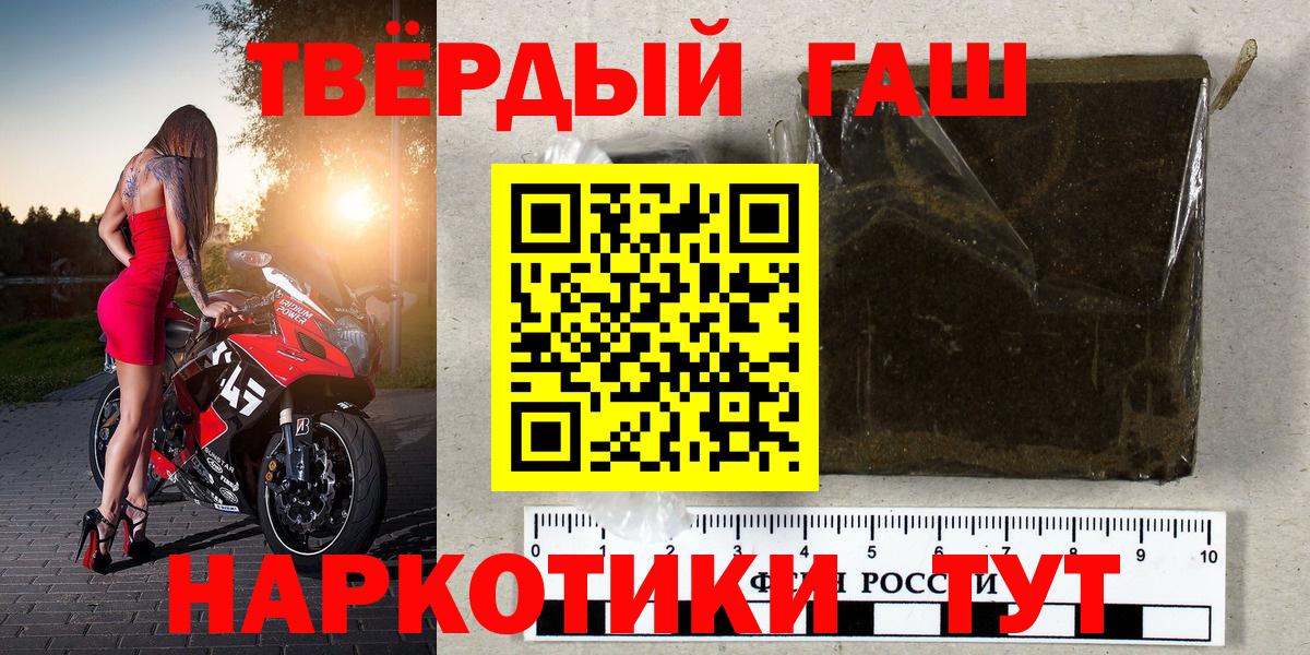ГАШИШ Cannabis Дербент