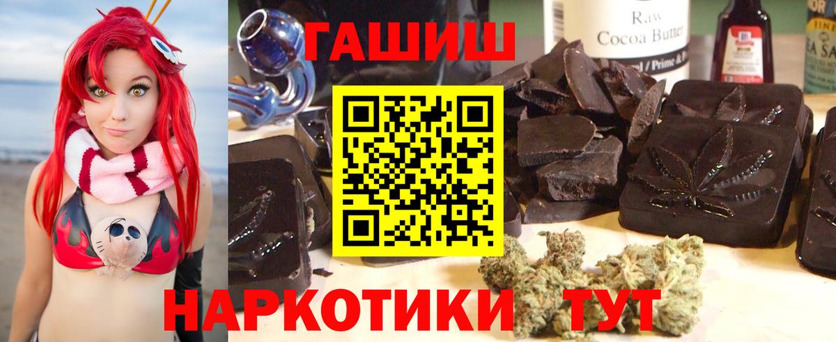 Дербент  ГАШ Изолятор  ГАШИШ убойный  Вход с VPN 