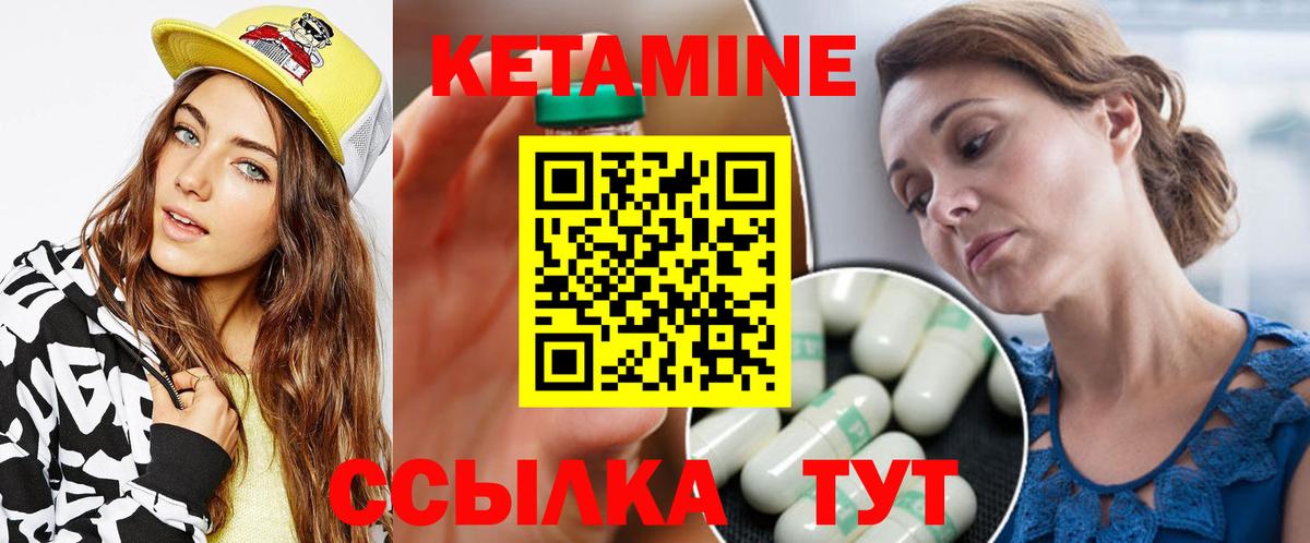 Дербент  shop какой сайт  Кетамин ketamine  Вход с VPN  КЕТАМИН VHQ 
