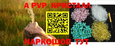 марихуана Балаково