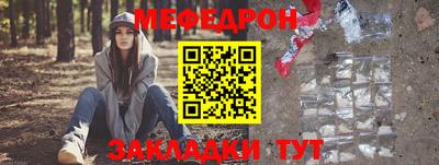 марихуана Балаково