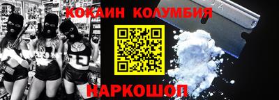 бошки Балашиха