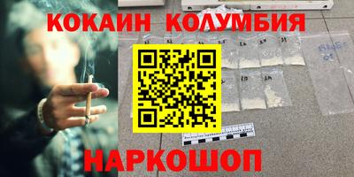 марихуана Балаково