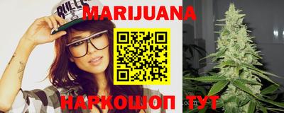 марихуана Балаково