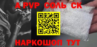 бошки Балашиха