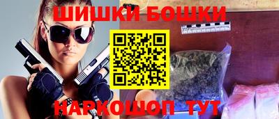 марихуана Балаково