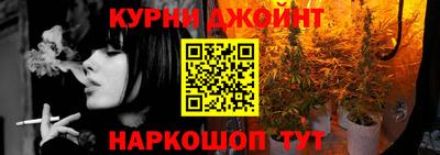бошки Балашиха