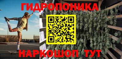 марихуана Балаково