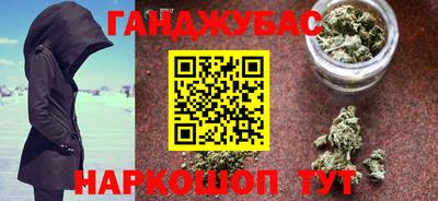 метамфетамин Нальчик