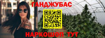 марихуана Балаково