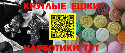 бошки Балашиха