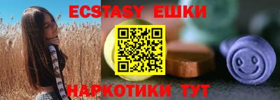 бошки Балашиха
