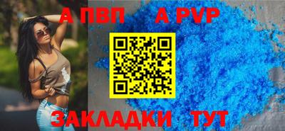 бошки Балашиха