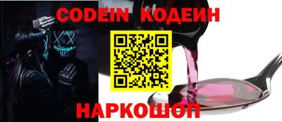 бошки Балашиха