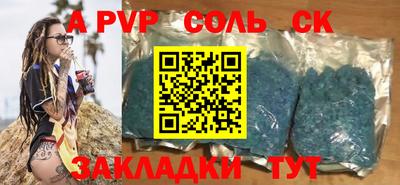а пвп мука Балахна