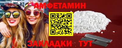 бошки Балашиха