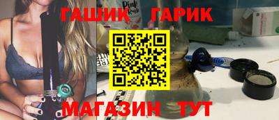 бошки Балашиха