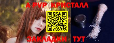 марихуана Балаково