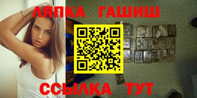 марихуана Балаково