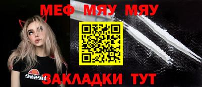 марихуана Балаково