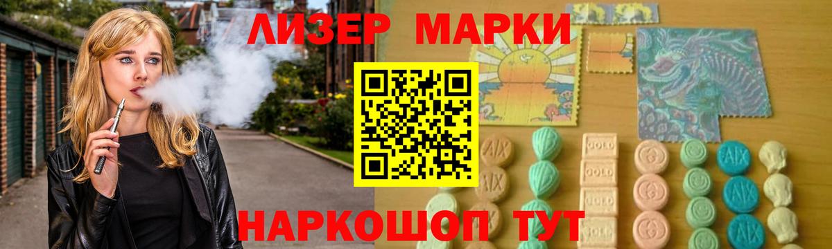 LSD-25 экстази кислота  Лсд 25 экстази ecstasy  Вход с VPN  Дербент 