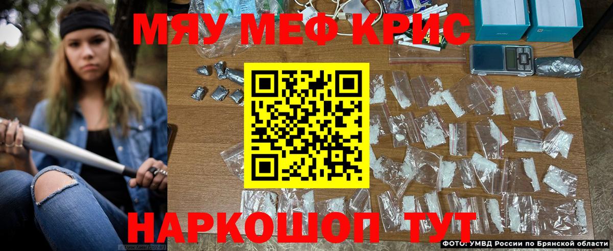 Дербент  Мефедрон мяу мяу  Вход с VPN 