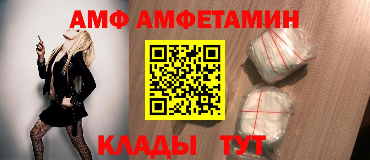 МЕТАМФЕТАМИН Methamphetamine Дербент