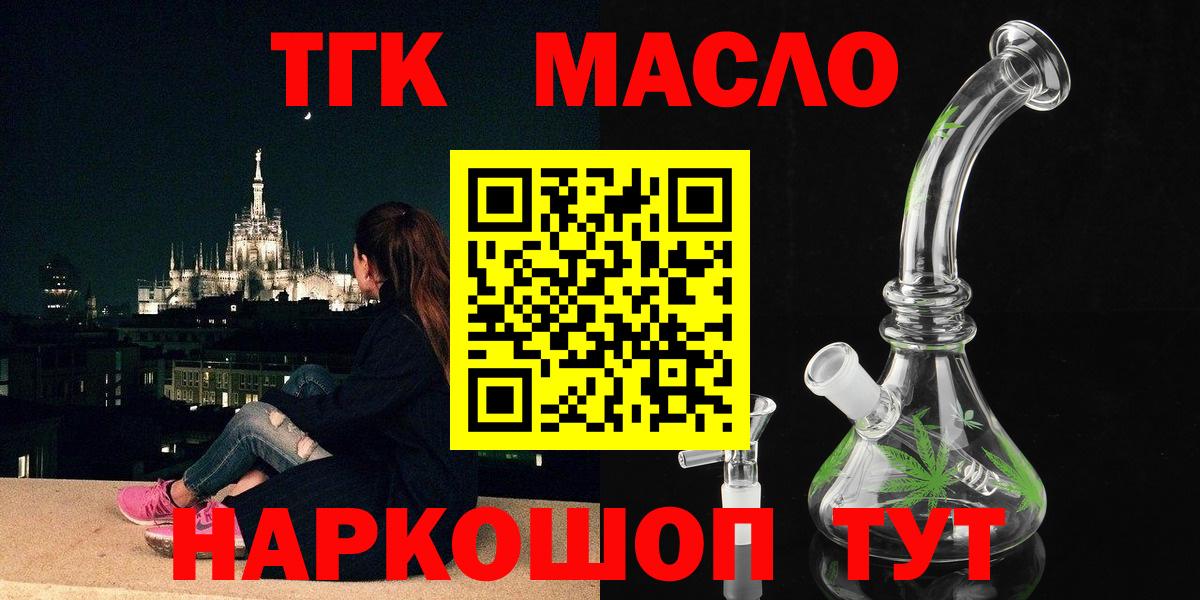 Дербент  цены   Вход с VPN  ТГК вейп 