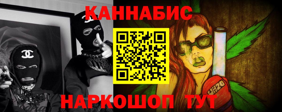 Каннабис марихуана  Конопля MAZAR  Бошки марихуана LSD WEED  Вход с VPN  Дербент 